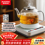澳柯玛（AUCMA）全自动上水烧水壶 单壶底部上水一体电热水壶 316不锈钢0.8L小容量恒温烧水器抽水电茶炉茶具F6