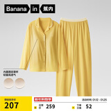 蕉内棉棉301H女士睡衣带胸垫纯棉长袖翻领防凸点可外穿家居服春秋季