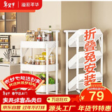 溢彩年华免安装小推车置物架移动书架零食储物收纳架厨房卫生间架子白1860