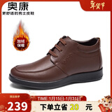 奥康（Aokang）休闲商务加绒保暖棉鞋简约舒适皮鞋103021038棕色41码