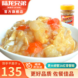 陆龙梭子蟹酱3A红膏蟹糊 遵古法制作 正宗宁波风味 开盖即食 海鲜水产 [冷冻]3A红膏蟹糊300g*1瓶