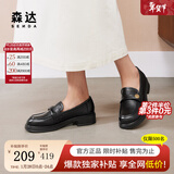 森达乐福鞋女鞋春新款商场同款通勤一脚蹬小皮鞋XCA01CA4 经典款-黑色 37
