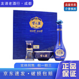 洋河梦之蓝 M6 小酒版 52度 65ml 绵柔浓香型白酒 M6+ 65ml*1盒