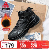 匹克态极源回-RT2000棉鞋男冬季高帮加绒男鞋休闲运动鞋男DM340097