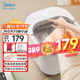 美的（Midea）泡脚桶足浴盆电动泡脚盆按摩全自动加热2025实用洗脚盆智能恒温家用 情人节礼物送男女朋友 仿真滚轮按摩+热切断体过热保护+漏保开关 生日礼物送爸爸妈妈婆婆父亲母亲老人长辈实用高档养生
