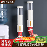 拜杰一次性杯子架取杯器 纸杯取杯器 饮水机放纸杯架 塑料杯架 免打孔