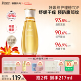 袋鼠妈妈妊娠油准孕妇护肤品改善纹路舒缓妊娠纹舒纹橄榄油精华身体按摩油 【预防纹路】舒纹橄榄油96ml