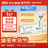 【华邦制药 迪维】维A酸乳膏0.1%*15g/盒