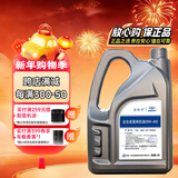 捷欧得原厂全合成机油SP 0W-40适用一汽大众迈腾CC探岳速腾高尔夫宝来4L