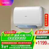 美的（Midea）出品华凌神机3300W速热扁桶60升终身免换镁棒家用电热水器一级能效国家补贴F6033-BK3以旧换新