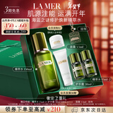 海蓝之谜（LA MER）焕新精萃水150ml精粹水精华液护肤品套装化妆品礼盒生日新年礼物