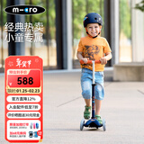 micro迈古micro儿童滑板车2-3-5岁宝宝溜溜车小孩男女滑步车踏板车童车 【限量特价藏青色-普通轮】身高85-110CM