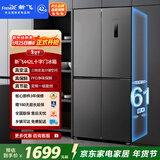 新飞442L十字门一级变频风冷无霜PFD主动净味电脑控温冰箱BCD-442WK8DT 国家补贴
