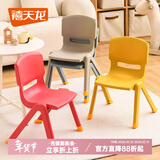 禧天龙靠背椅子家用加厚椅子板凳宝宝小坐椅幼儿园塑料防滑可叠放小凳子 大号桃红色 1个装【升级脚套防滑】 【优选PP原料】