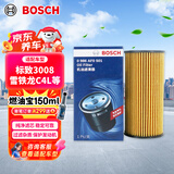 博世（BOSCH）机油滤芯滤清器0501保时捷Macan/斯柯达速派柯迪亚克GT明锐旅行车