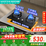 百得（BEST）华帝出品燃气灶 5.2KW猛火灶嵌入式台式两用JZT-QE103【天然气】