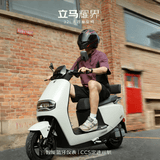 立马电动摩托车耀界 至高72KM长续航超威72V石墨烯电池电瓶车长续航智能APP电动车 浅塔灰