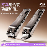 Creative art指甲刀套装防飞溅指甲剪大号平口斜口精工制造指甲钳锋利耐用2个