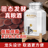 谷养康  泡酒专用白酒 60度原浆清香高粱酒纯粮食酒泡动植物料用酒 60度 2.5L 龙头款(优选-更优品质)