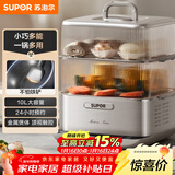 苏泊尔（SUPOR）电蒸锅炖蒸煮一体 0涂层不锈钢底电煮锅 电火锅 多功能家用智能电热锅 10升多用途锅ZN23FC860