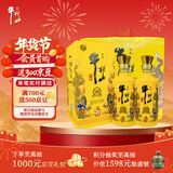 牛栏山 百年特酿15 小黄龙 浓香型 白酒 52度 500ml*2 双瓶装 年货送礼