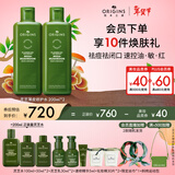 悦木之源（Origins）灵芝菌菇水200ml保湿爽肤水精华护肤品温和湿敷补水生日礼送女友