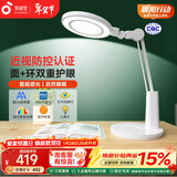 孩视宝国AA级全光谱护眼台灯儿童学生学习专用阅读灯宿舍卧室灯VL235B