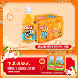 可口可乐（Coca-Cola）美汁源 MinuteMaid 酷儿 Qoo 橙味 果汁饮料 300ml*12瓶 