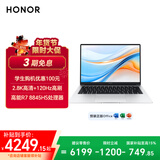 荣耀笔记本 X14 Plus 锐龙版【国家补贴】AI全能轻薄笔记本 14吋高性能R7-8845HS 32G 1T 2.8K 120Hz屏