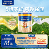 美素佳儿源悦幼儿配方奶粉（12-36月龄，3段）罐装400g （新国标）