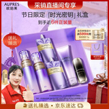 欧珀莱（AUPRES）时光锁清爽型水乳套装 紧致弹润补水护肤品礼盒 新年礼物送女友