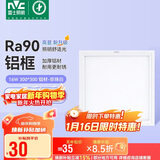 雷士照明 厨房灯led集成吊顶铝扣板灯300x300焕新补贴卫生间吸顶平板灯