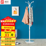 顺优衣帽架挂衣架落地铁艺宿舍衣架现代简约挂衣服架子白色SY-329