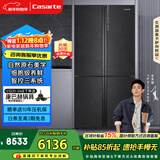 卡萨帝（Casarte）原石635升十字门冰箱无霜变频三系统不串味主动除菌超大容量BCD-635WVPAU1【售完即止，不退不换】
