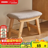 家逸实木小凳子客厅茶几凳坐凳换鞋凳沙发凳办公室脚踏小板凳矮凳
