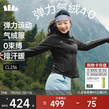 蕉下（beneunder）外套女户外气绒秋冬可收帽运动弹力棉服CL236漫暮黑M