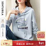 尚都比拉慵懒风宽松显瘦连帽卫衣女春秋季星空字母刺绣印花时尚宽松上衣