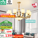 雷士（NVC）新中式客厅吊灯中山灯具客厅大灯餐厅灯复古风书房卧室灯具套餐 家润 新中式10头吊灯 带雷士灯泡