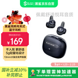 黑鲨凤鸣耳夹式蓝牙耳机【新年礼物】开放式无线跑步运动通话降噪不入耳适用于华为小米苹果iPhone17