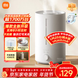 米家小米加湿器3 家用卧室大容量办公室桌面轻音空气加湿器 MJJSQ07DY礼品保湿送女生
