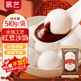 展艺水洗红豆沙馅510g 广式豆沙包驴打滚面包蛋黄酥汤圆馅烘焙原料