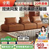 中派皮埃蒙特方块沙发客厅头层牛皮真皮沙发意式轻奢可移动豆腐块补贴 1.0米单人位【百搭自由组合】 尊享版【全包裹加厚黄牛皮】