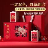 崂乡新茶崂山绿茶崂山红茶组合装200g马上来财礼盒青岛特产过年礼盒