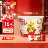 雀巢（Nestle）脆脆鲨涂层威化饼干牛奶味分享碗212.5g 休闲零食新年年货饼干