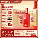 榆树钱白酒 壹号献礼版 41.8度 浓香型 吉林特产白酒过节送礼 41.8度 500mL 6瓶 整箱+3个手提袋