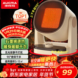 澳柯玛（AUCMA）石墨烯暖风机/循环暖房机/电暖器/电暖气/工位取暖电器/办公室桌面电暖风烤火炉暖脚器热风机R906