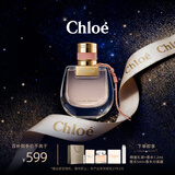 蔻依（Chloe）恋旅女士香氛50ml小猪包香水新年情人节礼物送女友(效期至27.2)