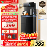 长虹茶吧机家用饮水机茶吧柜一体智能大屏多功能语音控制立式下置水桶烧水壶CH-T3902DDS冰温款 