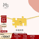 周生生新年礼物黄金项链幸福拼图足金套链情侣89778N计价47厘米7.35克
