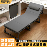 甄严选折叠床单人午休床折叠躺椅家用办公室午睡床简易行军床医院陪护床 特宽方管沉稳黑190*68+舒适薄垫